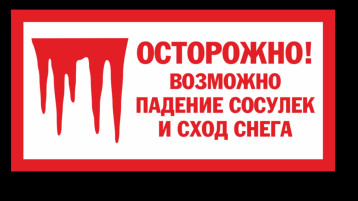 Уважаемые родители (законные представители) обучающихся и воспитанников, жители поселения!!! Уважаемые родители (законные представители) обучающихся и воспитанников, жители поселения!!!.