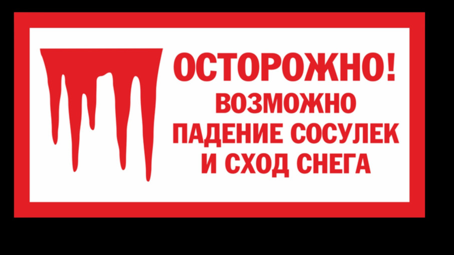 Уважаемые родители (законные представители) обучающихся и воспитанников, жители поселения!!! Уважаемые родители (законные представители) обучающихся и воспитанников, жители поселения!!!.